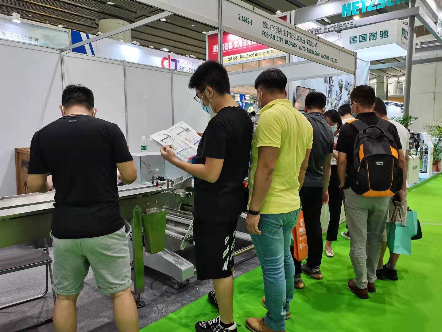 2022中国食品包装设备展览会