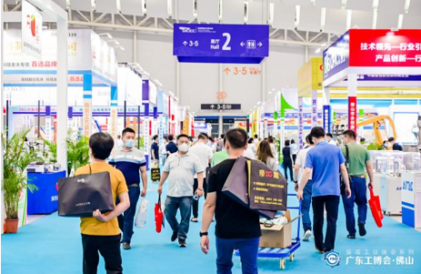 2022中国（广东）国际“互联网+”博览会