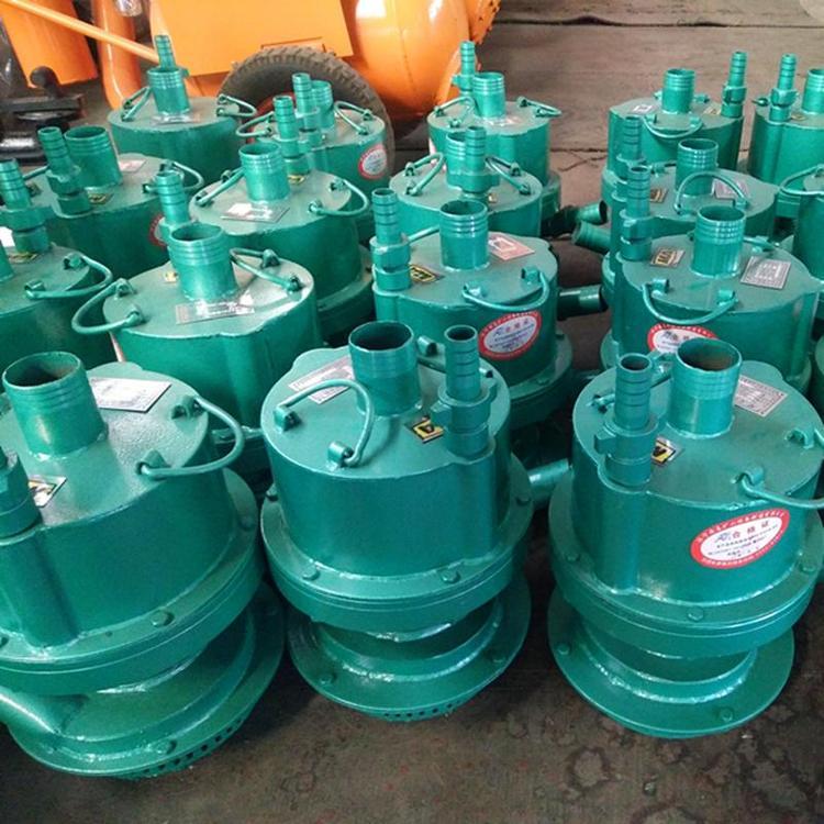 矿井巷道排污用FQW30-18/W风动潜水泵经久耐用