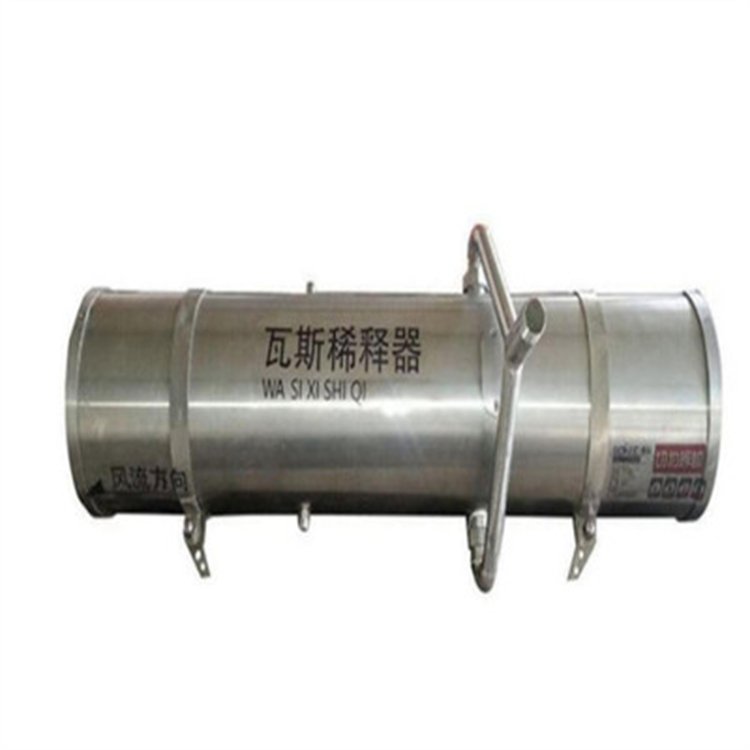 矿用引射式粉尘瓦斯稀释处理器YS-800气动有害气体稀释