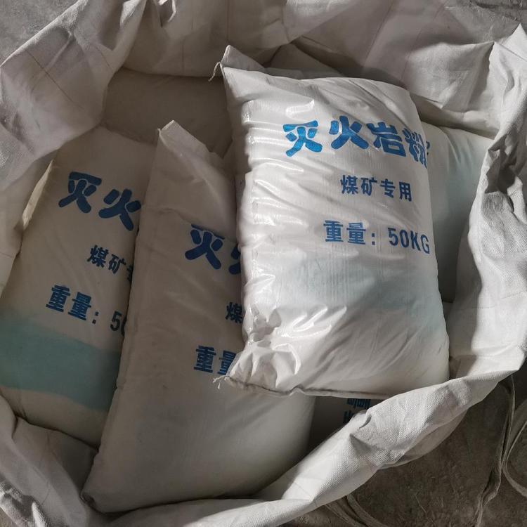 煤矿防爆灭火岩粉 0.3mm涂料级防爆岩粉