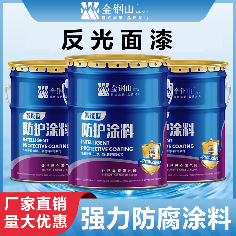 护栏路墩用防撞发光油漆 亮光油漆 夜光漆 荧光漆