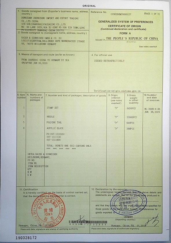 大连办理普惠制原产地证FORM A