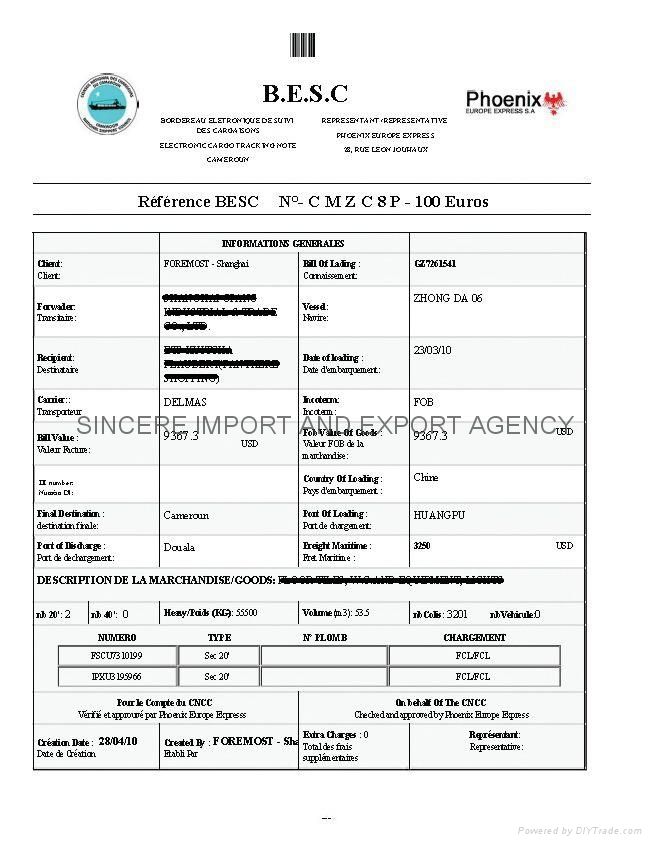 办理BESC电子货物跟踪单认证