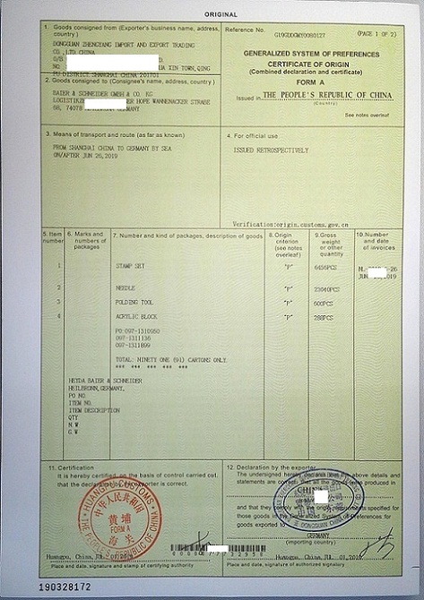 办理白俄罗斯普惠制FOMR A原产地证