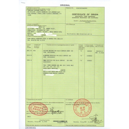 办理孟加拉亚太原产地证FORM B