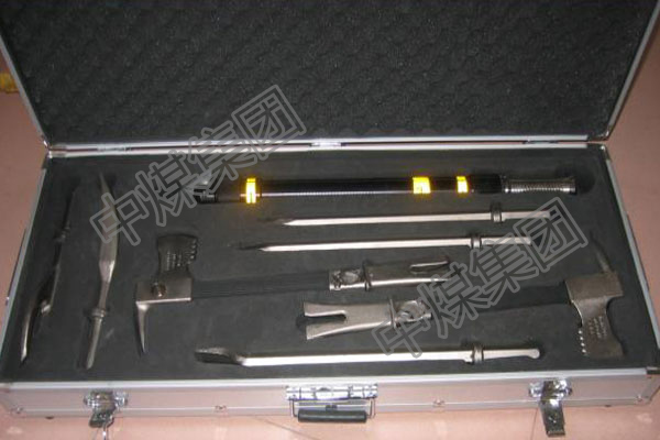 手动破拆工具组