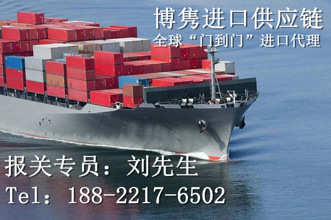 大连清关代理公司