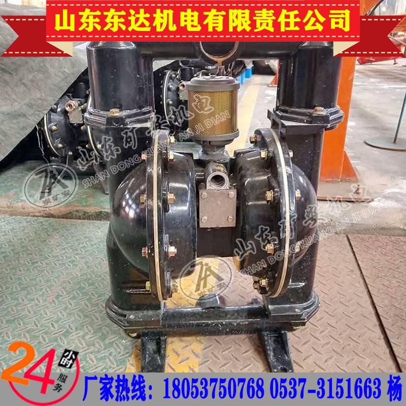 BQG125/0.45矿用气动隔膜泵用于煤矿井下排送清水