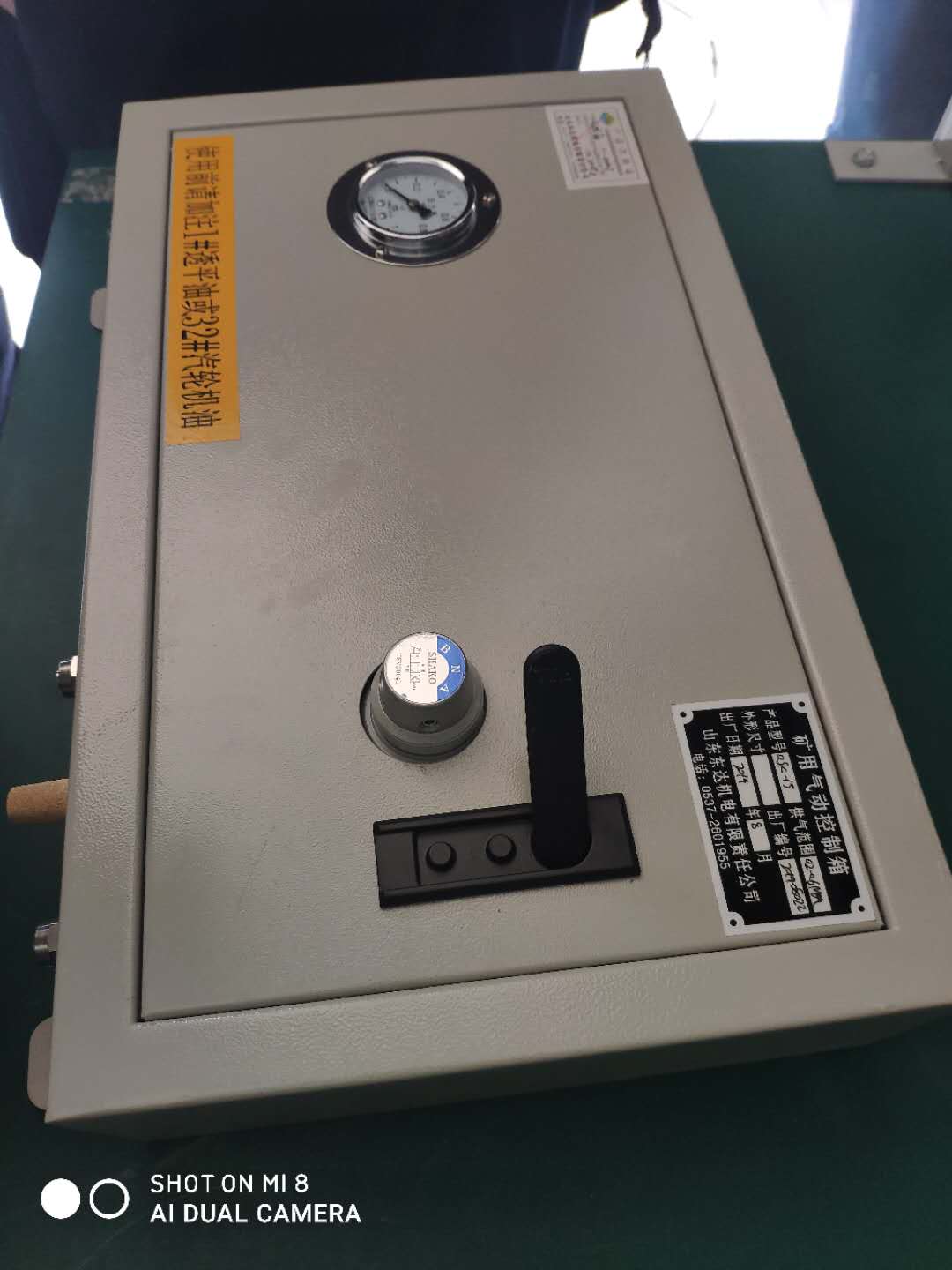 QSK-25矿用气控箱配套吊梁、风门气控装置使用