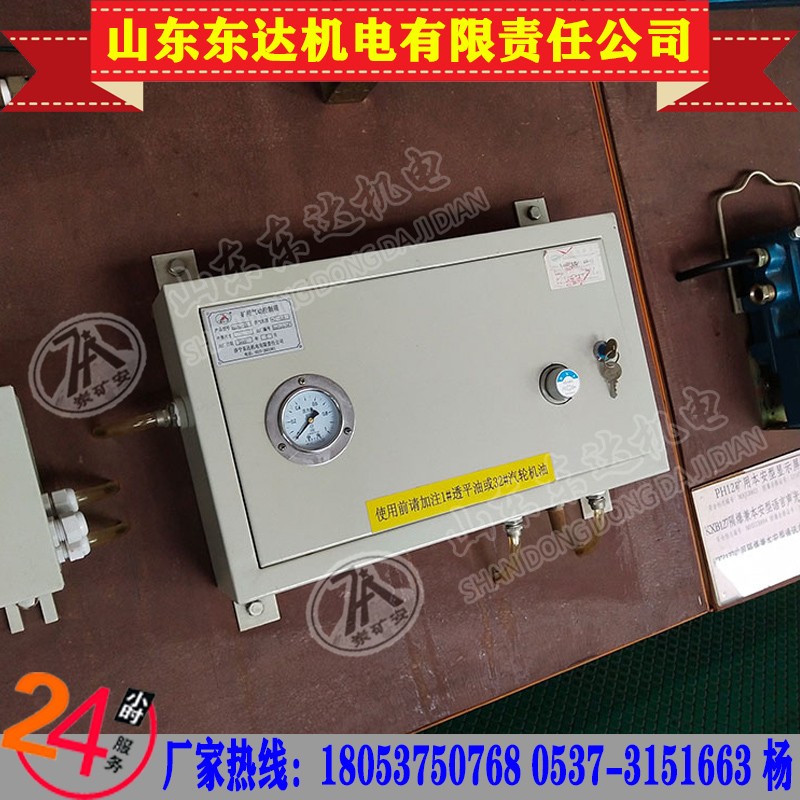 QSK-15小气控箱 30kg钢轨用抱轨式阻车器