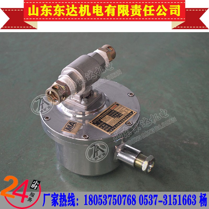 自动洒水配件DFH20/7矿用本安型电动球阀