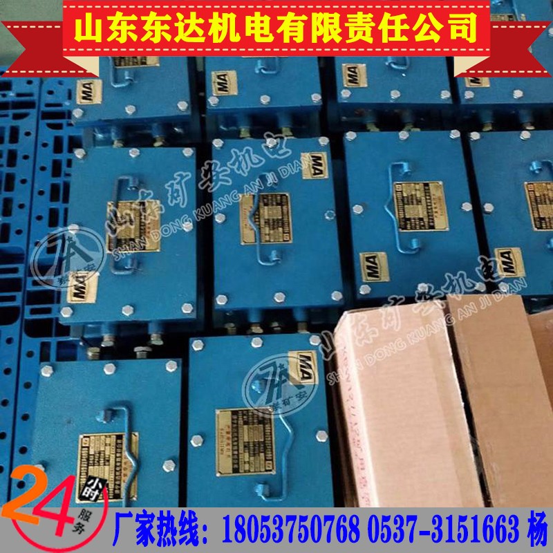 KXB12矿用本安型语音报警器掘进机采煤机报警器