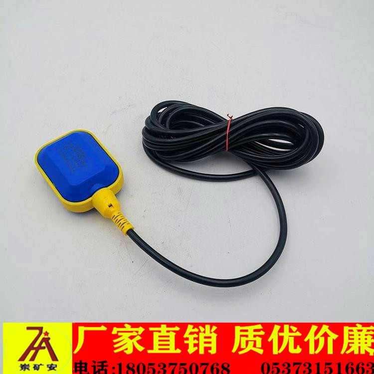 浮球开关液位开关水塔供水PP塑防腐电缆加粗长