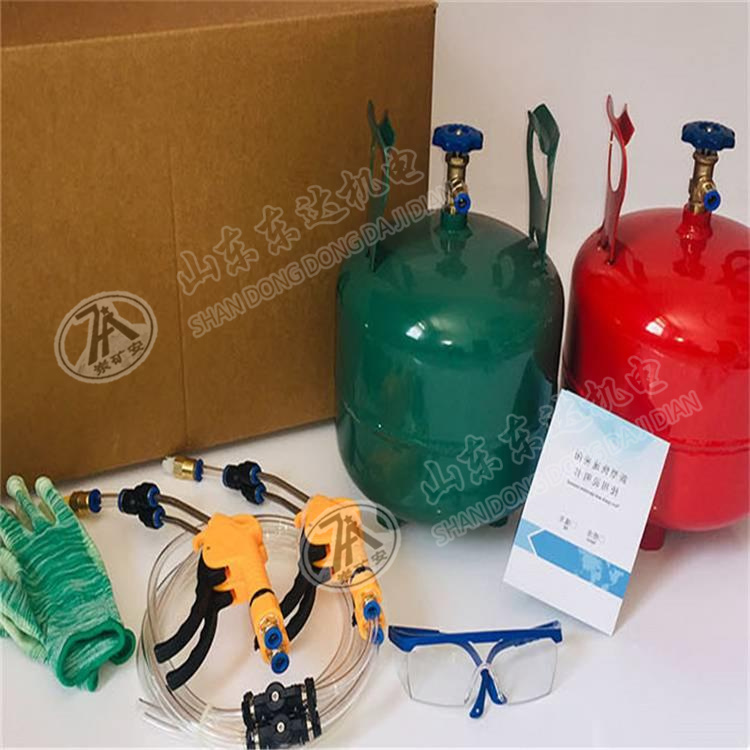 RG18便携快速密闭 便携式密闭喷涂材料