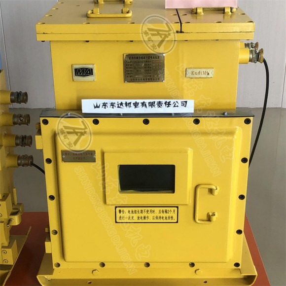 DX BL2880/220J矿用隔爆型锂离子蓄电池电源