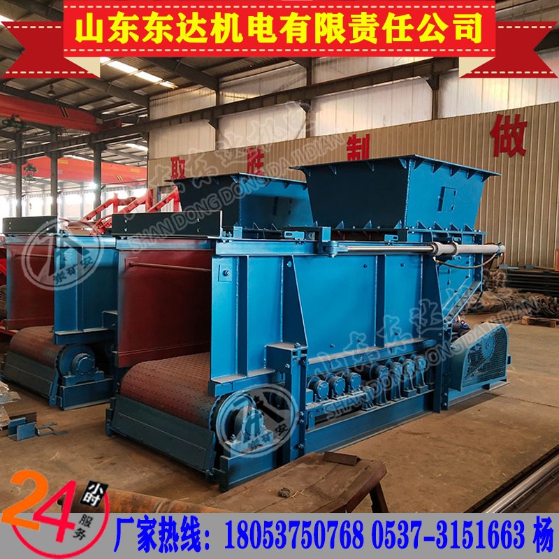GLD带式给煤机 闸门稳定切断煤流甲带式给料机