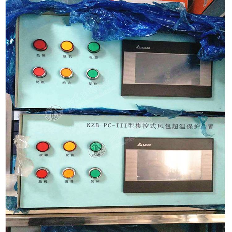 KFB-3型空压机风包超温保护装置在线实时监控