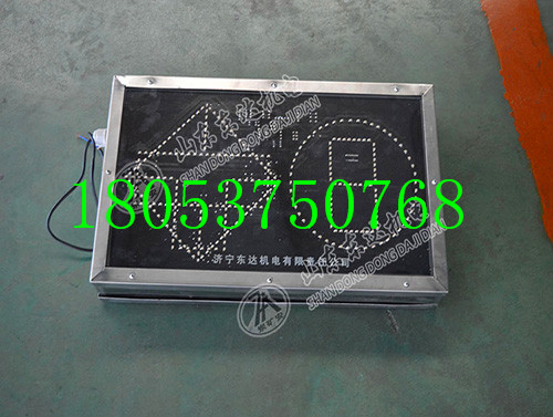 PH12 矿用本安型LED显示屏提示井下行人an全行走