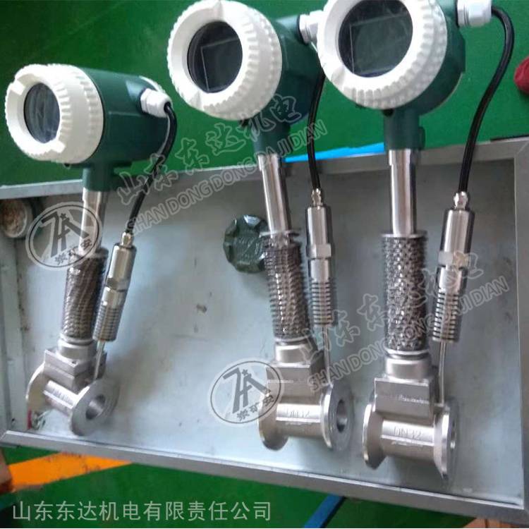 蒸汽涡街流量计 LUGB涡街流量计 插入式电磁流量计