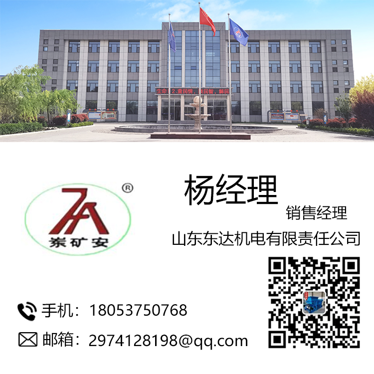 BW250泥浆泵用于锚喷支护工程的砂浆锚杆灌注