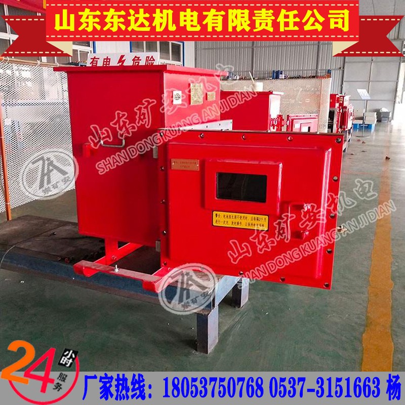 隔爆型后备型DXBL1536/127J电源智能电池管理系统