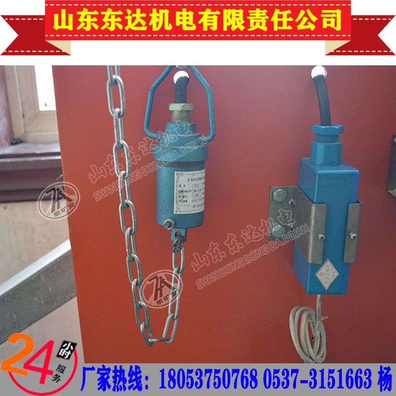 ZP-12C矿用本安型触控传感器 煤流传感器