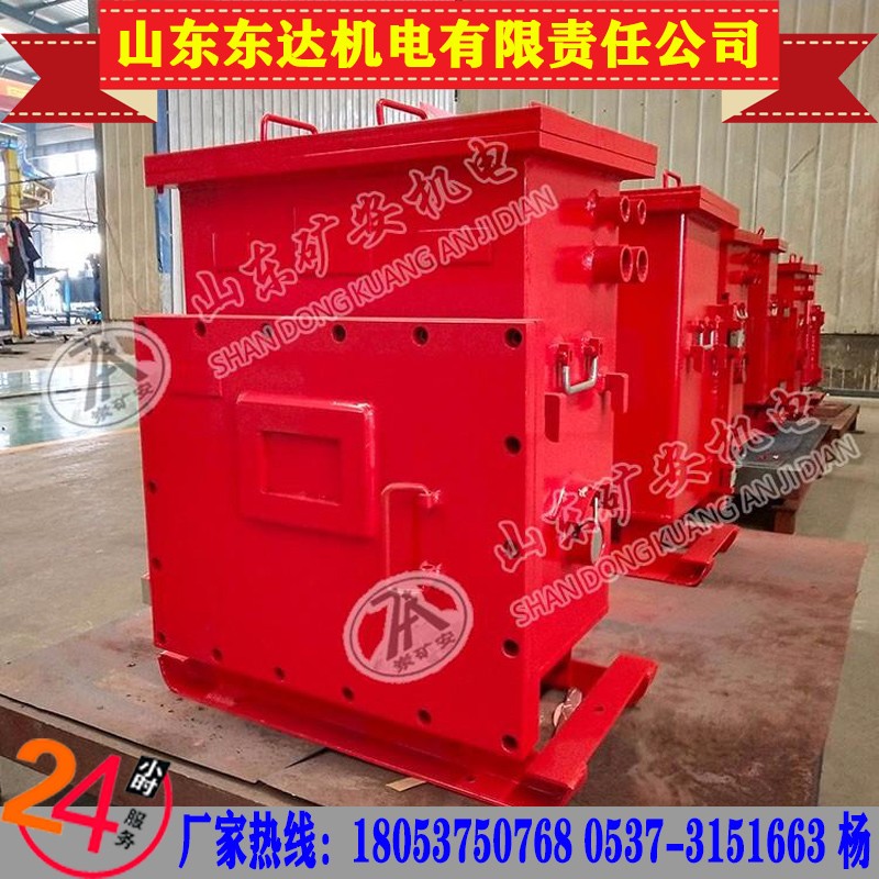 DXBL1536/127J矿用隔爆锂离子蓄电池电源生产厂家