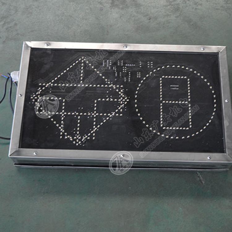 PH127矿用隔爆兼本安型显示屏 矿用可滚动LED显示屏