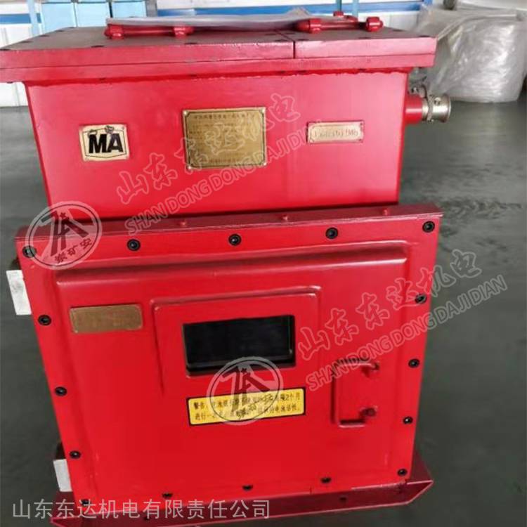 移动式防爆临时电源箱DXBL1536/127J大容量供电电源