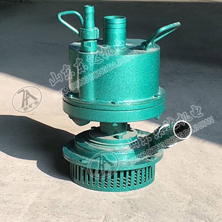 FQW系列矿用风动潜水泵 输送含有煤粉、泥沙颗粒的地下水