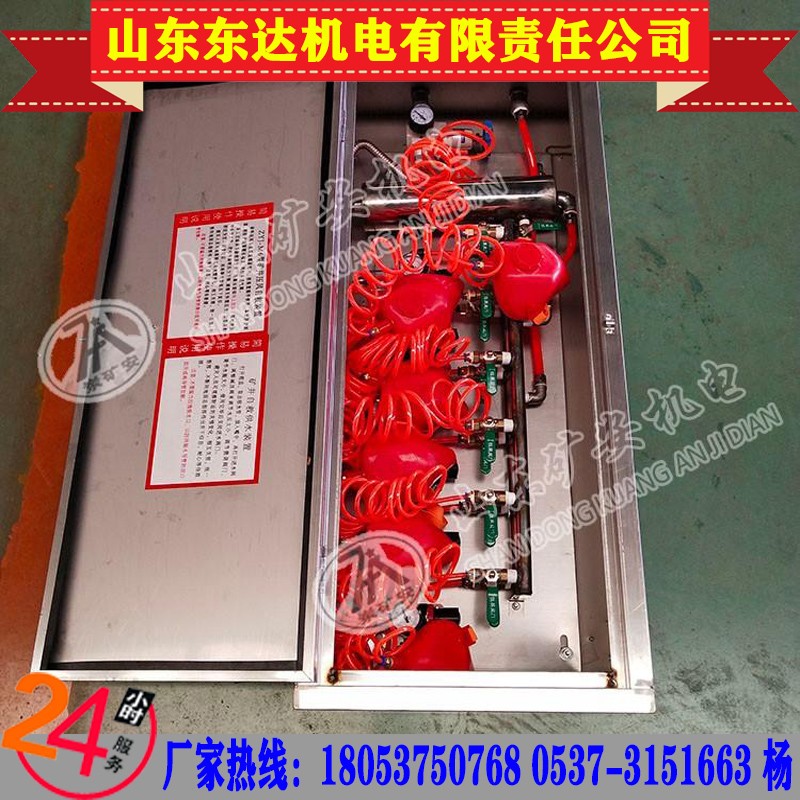 ZYJ-M6供水施救装置用于煤矿井下救灾防护