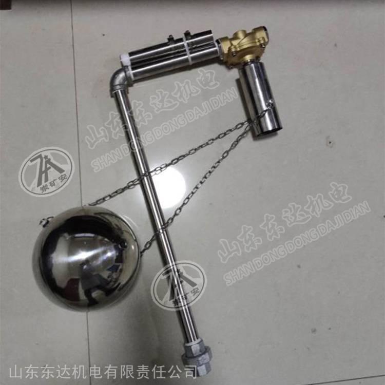 风泵控制器 FWQB型风泵控制器 矿用自动排水装置 小球