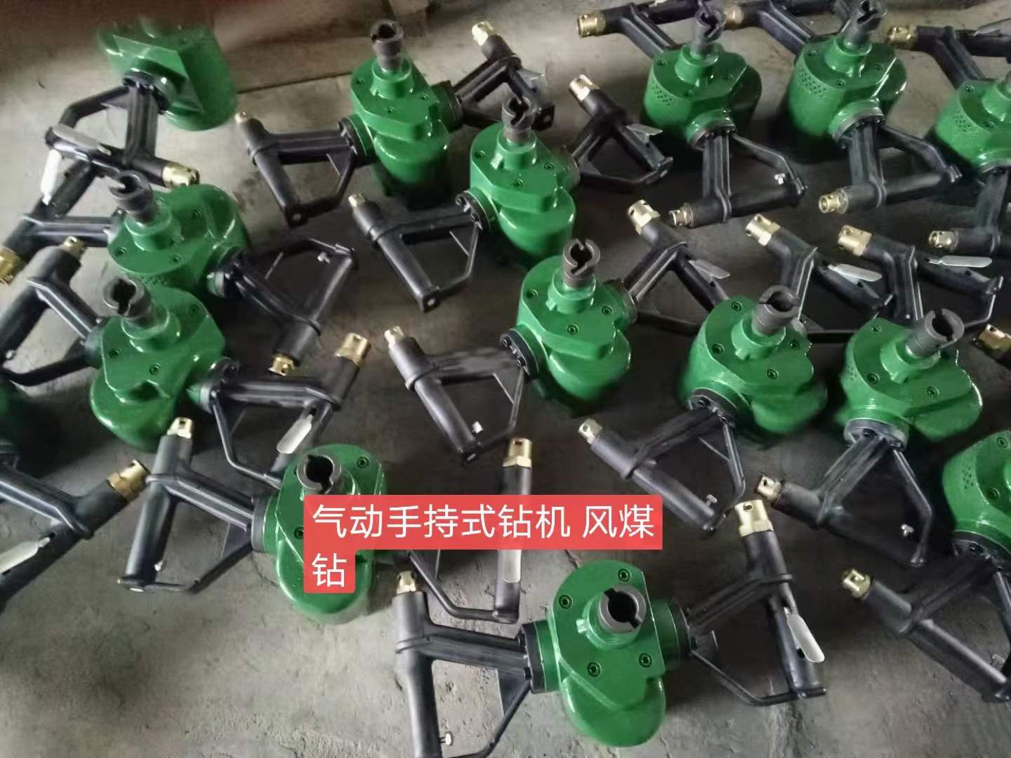 风煤钻 ZQS-65/2.5手持式气动锚杆钻机 手持式钻机