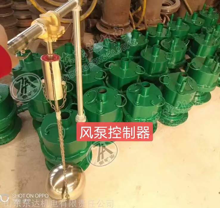 无源式FYK20型风泵控制器 矿用自动排水装置