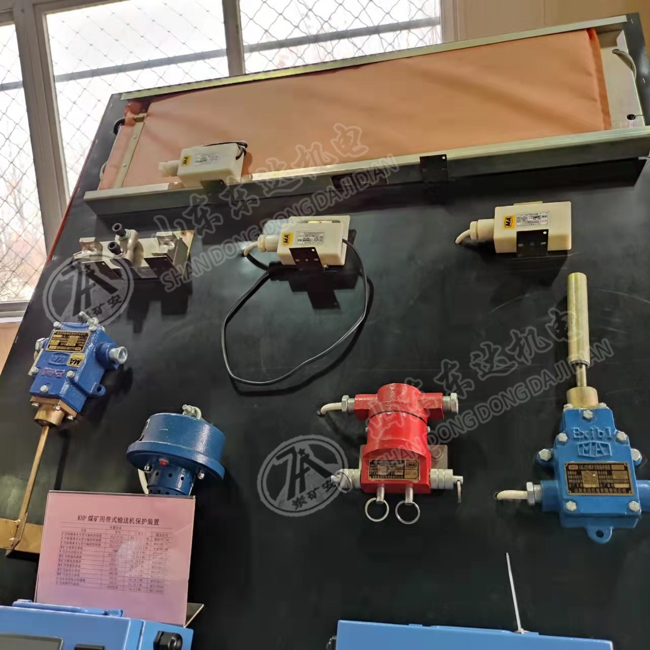 矿用皮带机GUJ45堆煤传感器 煤位传感器