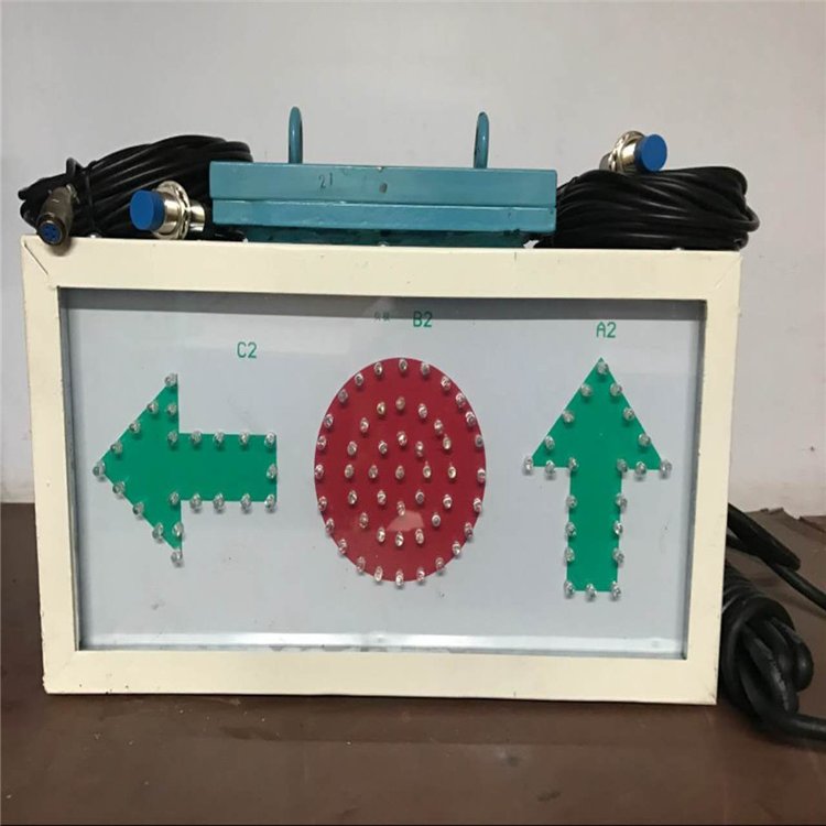 供应KXH127C矿用岔位指示器警示行人或车辆