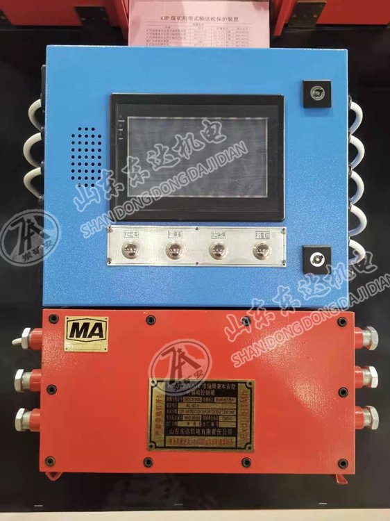 KXJ127本安型控制器 PLC控制器可编程控制箱