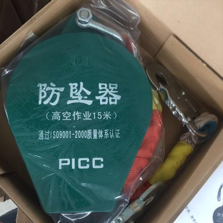 高空作业安全锁 速差式防坠器 坚韧不易断裂