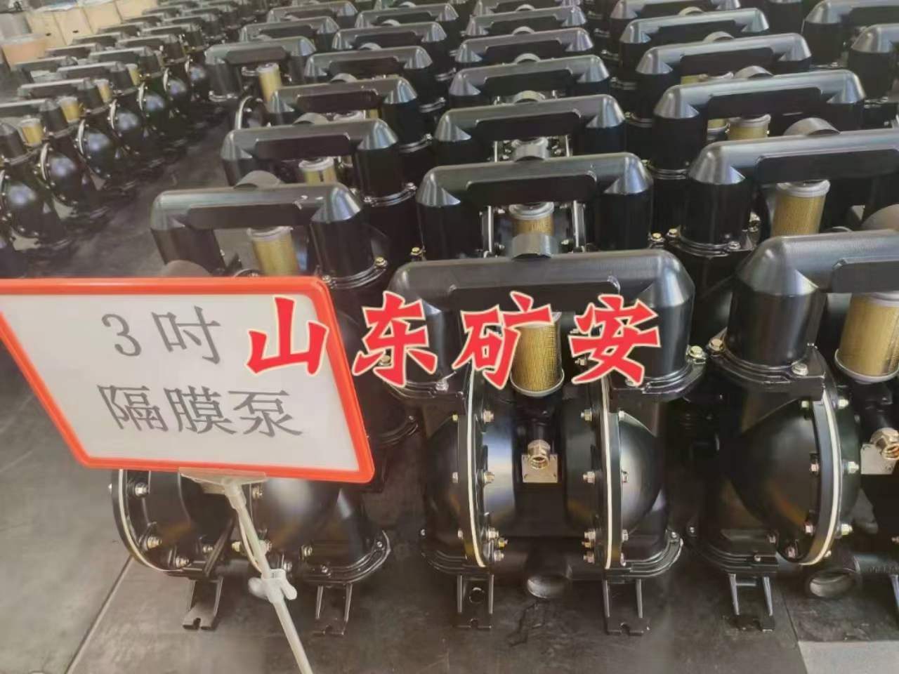 BQG550/0.2Z矿用自动气动隔膜泵 全自动排水装置