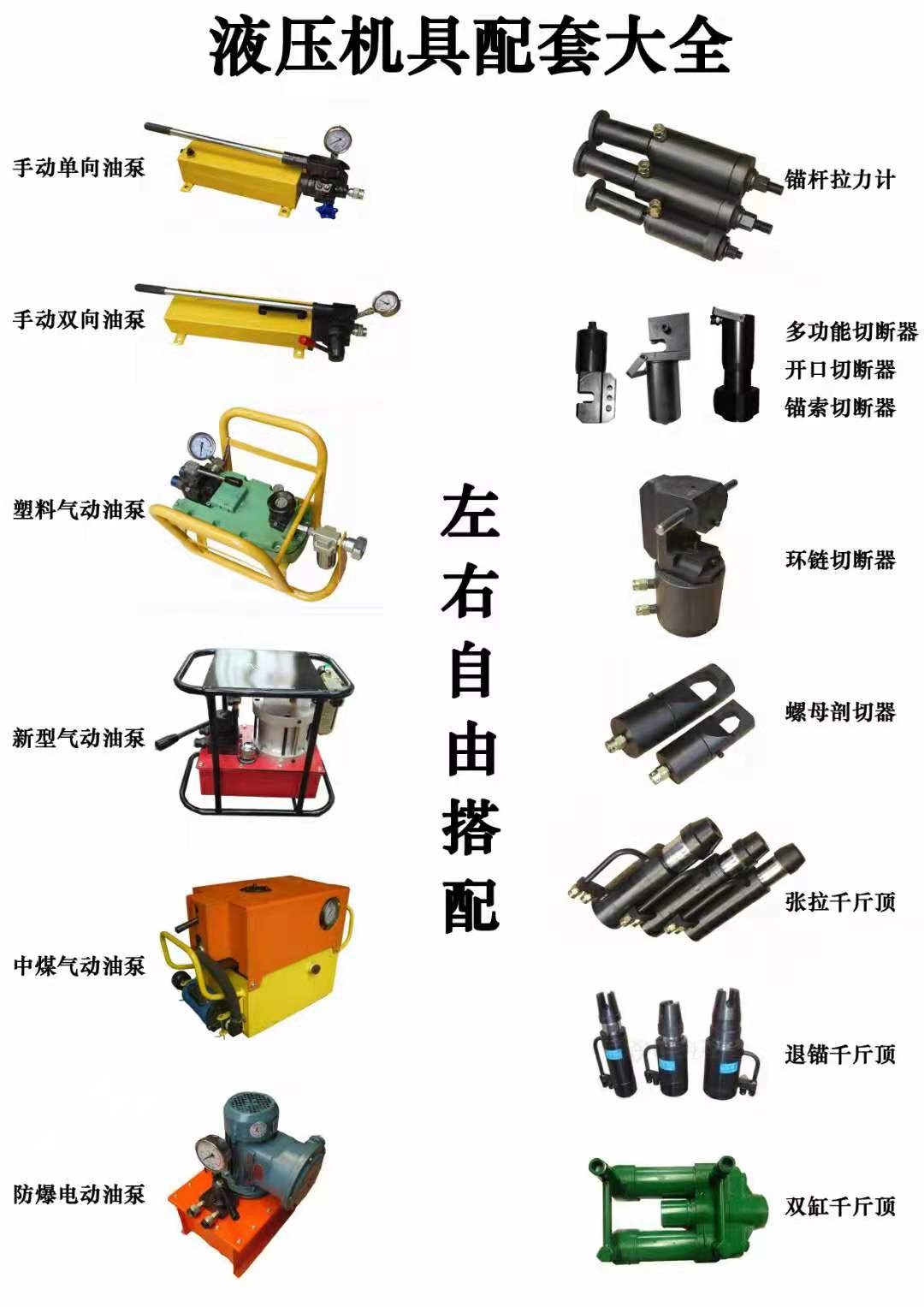 　MS22-300/60锚索预应力张拉设备 安全性能好