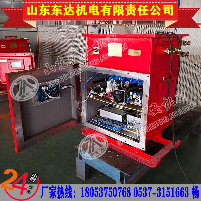 备用电源DXBL1536/127J隔爆型锂离子蓄电池电源