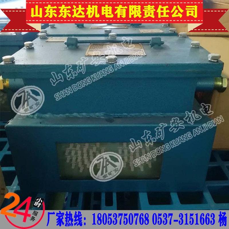 井口弯道报警装置 井下T字路口自动报警装置方案