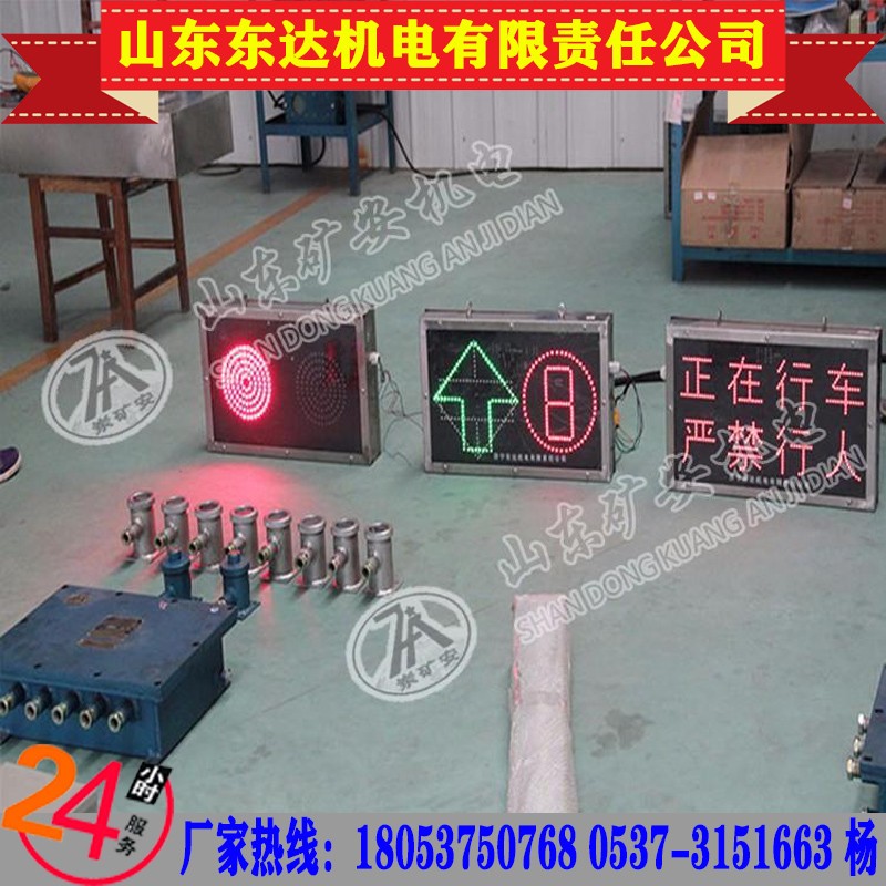 ZKC127(A) 型矿用司控道岔装置 带PLC控制器司控道岔装置