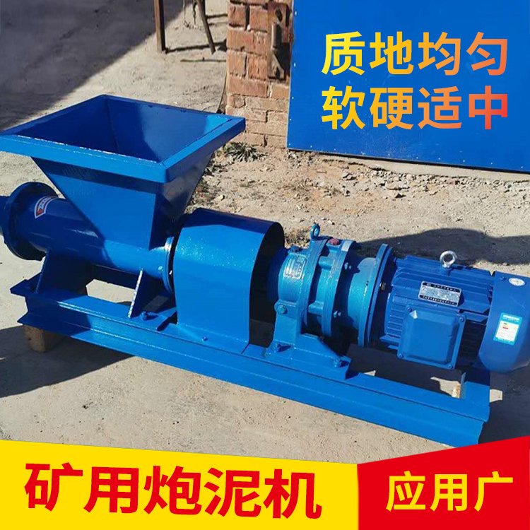 矿用炮泥机 防爆炮泥机 PNJ-A炮泥机发货及时