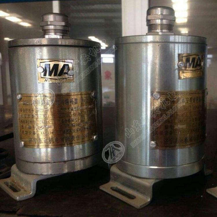 BQH12矿用本安型旋转编码器 给PLC采集信号