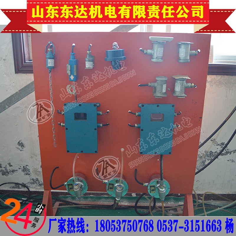 ZPC127矿用触控自动洒水降尘装置可净化空气环境