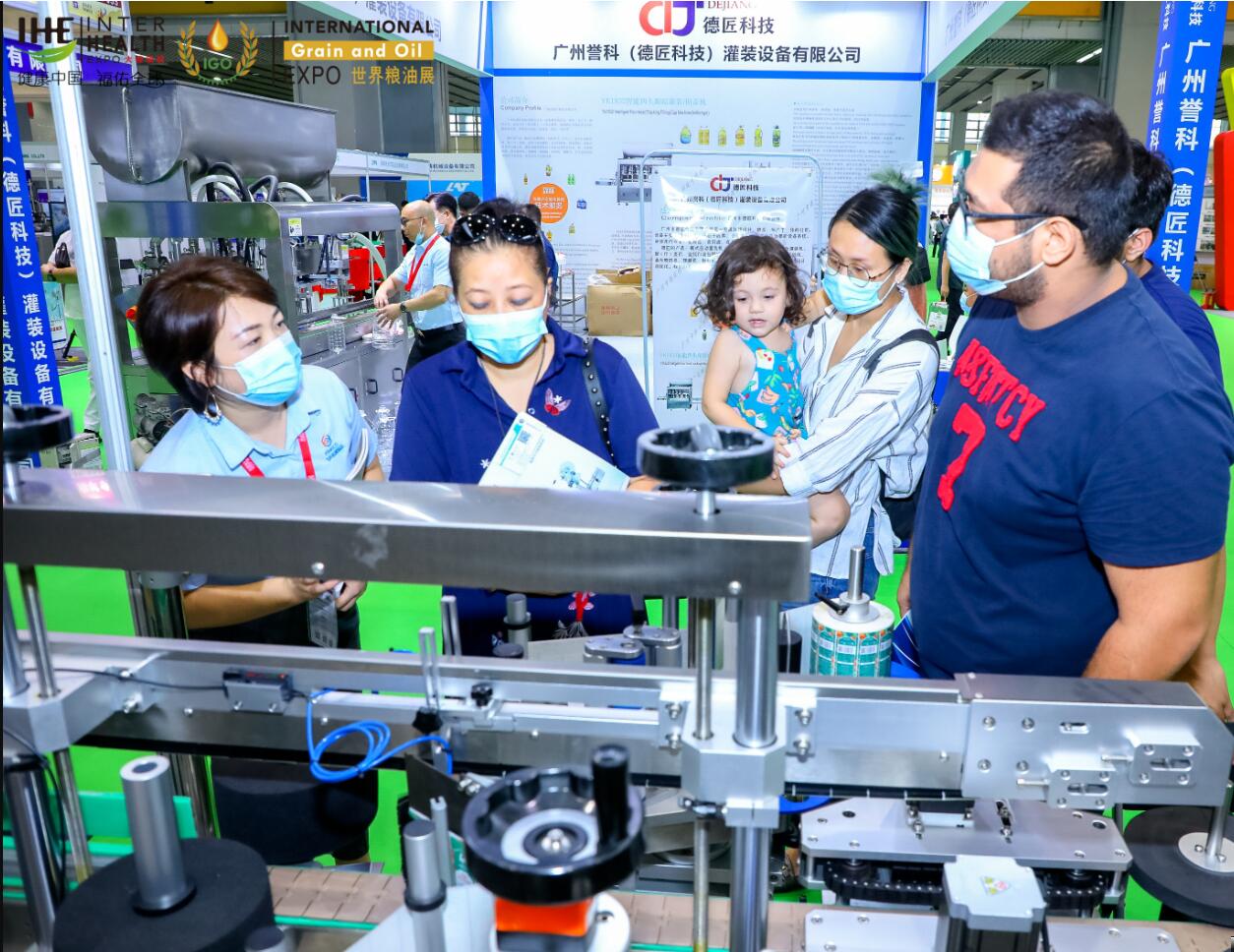 2022中国粮油机械展览会/2022广州粮机展