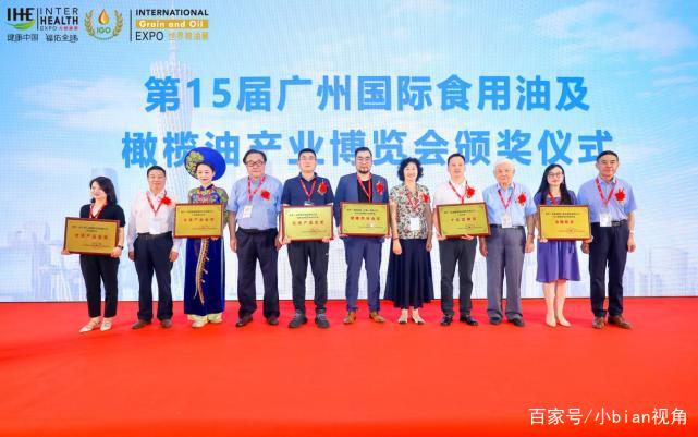 2022第16届广州国际食用油产业博览会