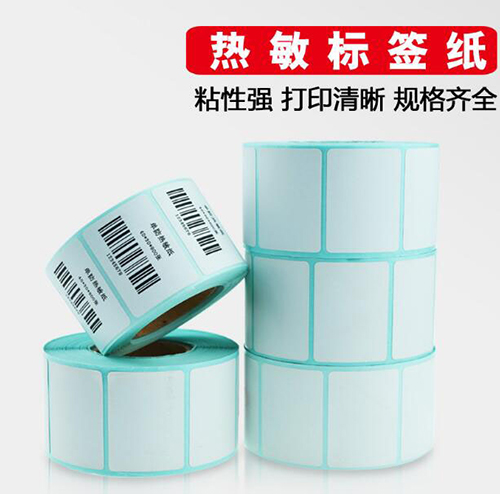 热敏不干胶标签纸,标签纸,标签纸/碳带